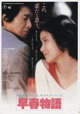 深海回声 神马电影院在线观看高清海报