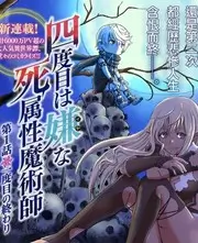 极限手艺人 纪实综艺在线观看海报